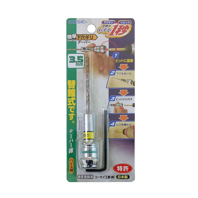 Kosai PT-3.5 Easy Puncture Hole Taper Giri 0.1 inch (3.5