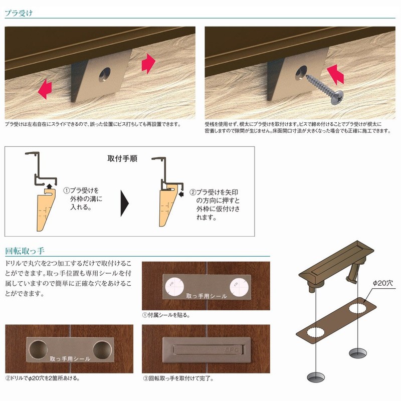 Sanuki FH303B Pierless Underfloor Inspection Port, 11.8 in (303 mm)