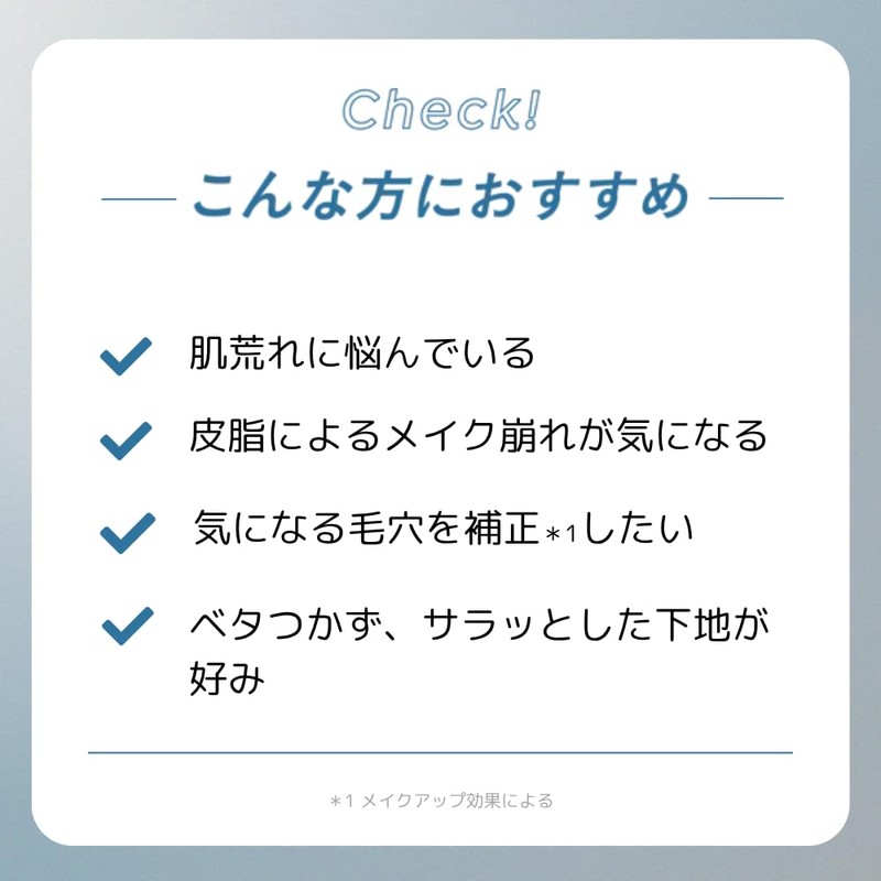 A'PIEU Waterlock Azecare Primer (0.7 oz (20 g)