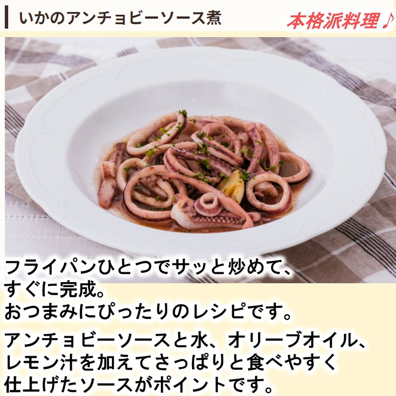 Kewpie Anchovy Sauce, 2.8 oz (80 g) x 2 Packs