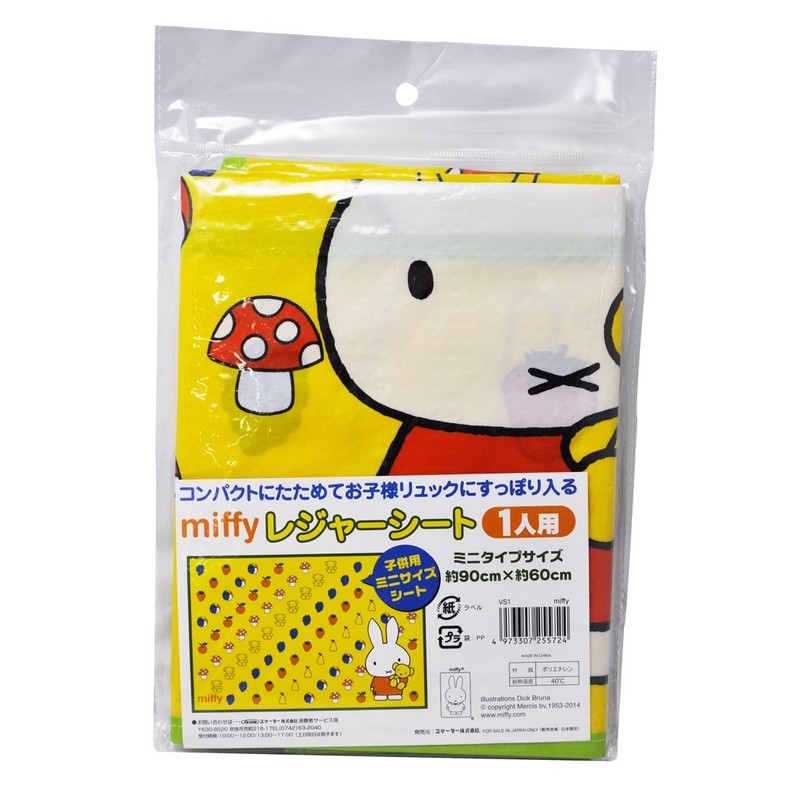 スケーター (skater) レジャーシート S 90×60cm ミッフィー VS1 ポリエステル
