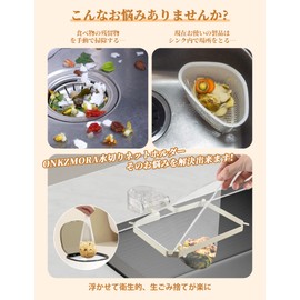 Triangle Corner Strong Suction Cup Drainer Net Holder Floating Garbage Disposal Clean Triangle Corner, Foldable, Space Saving, No Triangle Corners, Disposable Draining Nets Included, 50 Pcs Food Waste
