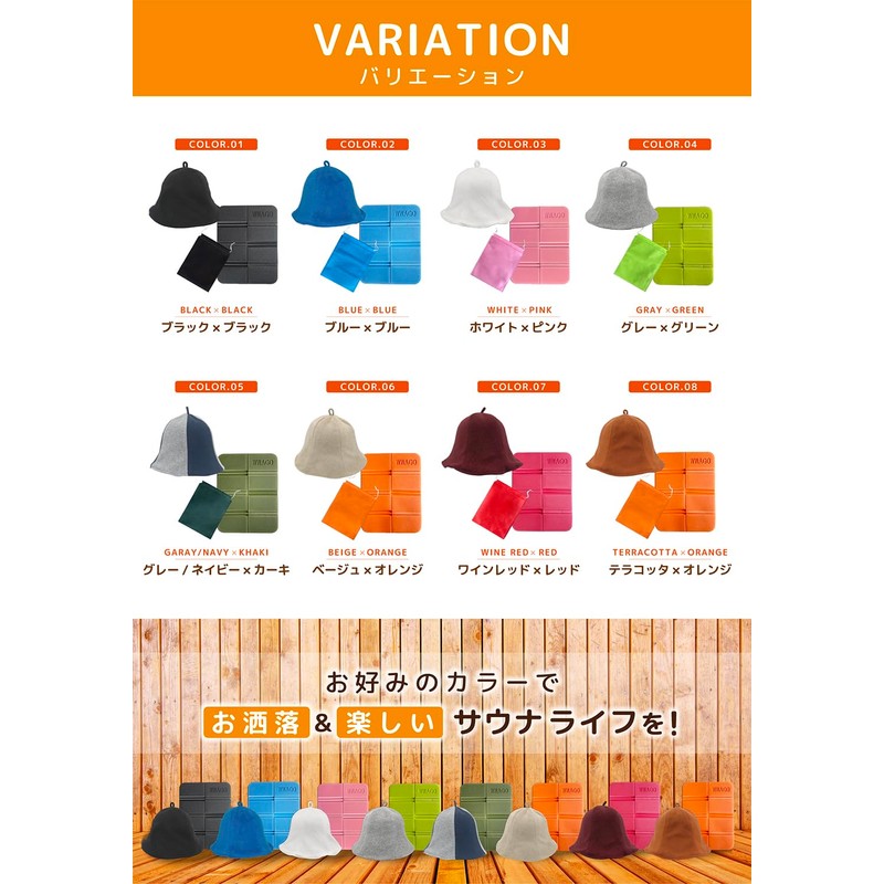 Vivrella Sauna Hat Towel Fabric, Men's, Women's, Soft, Double Layered