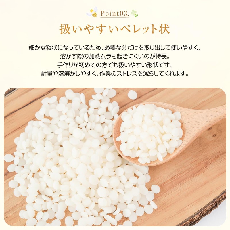 Refined Deodorizing Bleached Beeswax Cosmetic Grade 50g Beeswax Beeswax