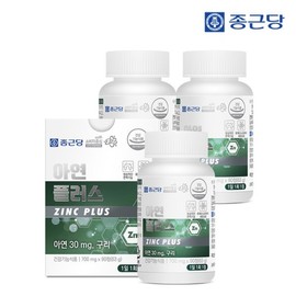 Jongkundang Health 아연 플러스 30mg 90정 3박스9개월분)  면역건강 글루콘산아연 구리 Zinc Plus 30mg 90 Tablets (3 Boxes, 9-Month Supply) Immune Health Gluconate Zinc Copper