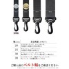 No BoRDER FABLT SN20MBK Shoulder Strap Bag Belt [Made in