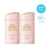 NEW Anessa Perfect UV Sunscreen Mild Milk NA 60ml 2ea / NEW 아넷사 퍼펙트 UV 선스크린 마일드 밀크 NA 60ml 2개