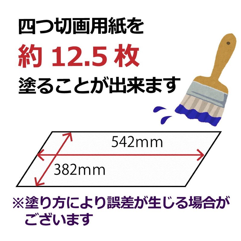 Sakura Crepas CPW220ML#50 Paint Poster Color Junior 220ml White