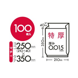 Japax SSB32 Extra Thick Storage Bags, Translucent, Size M, Width 8.3 inches (21 cm) + Depth 13.8 inches (4 cm) x Height 13.8 inches (35 cm), Thickness 0.015 mm), 100 Pieces, Kitchen Polypack, Embossed, Easy to Open, Hot Water Bottle Cooking, Compact