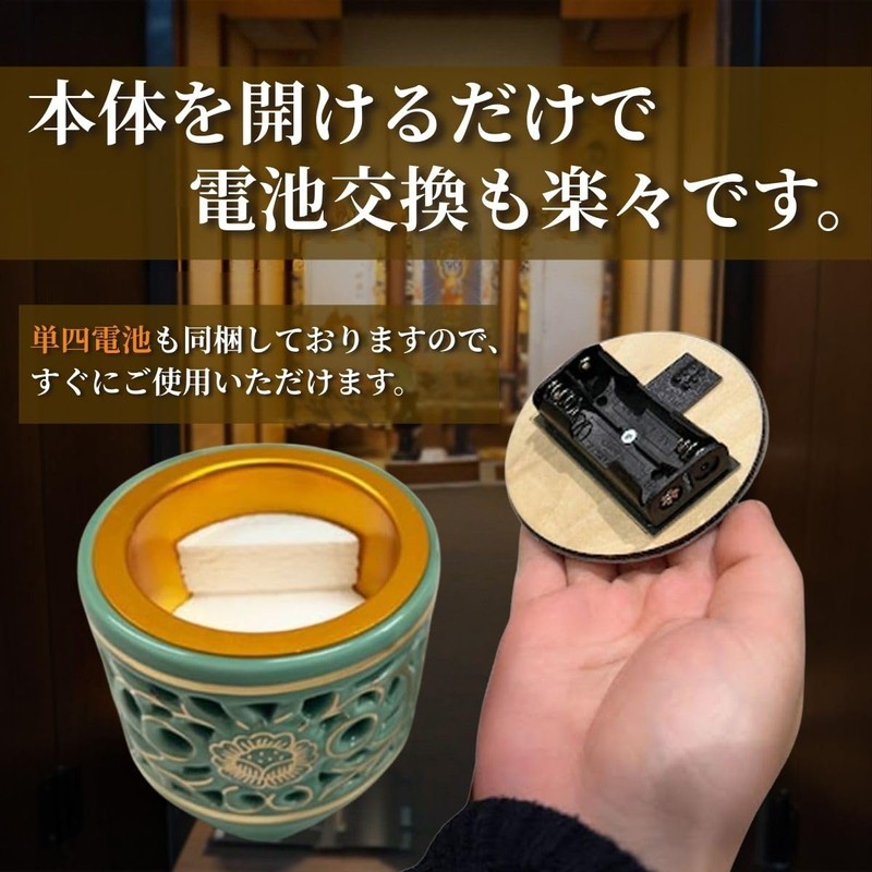 Safe Electronic Incense Sticks Without Flame, Buddhist Utensils, LED Electric