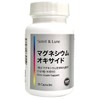 Magnesium Oxide 30 Day Supply (1 tablet per day), Contains
