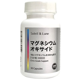 Magnesium Oxide 30 Day Supply (1 tablet per day), Contains 10.1 oz (300 mg) of Magnesium per tablet, Uses Clinic Ingredients