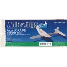 Aozora White Wings Racer Sky Cub 3 Set of 1