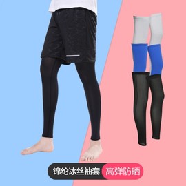 International Summer Cycling UV Protection Leg Sleeves for Outdoor Sports - Ice Silk Bicycle Leg Covers Free Size/Black Mesh 5ea