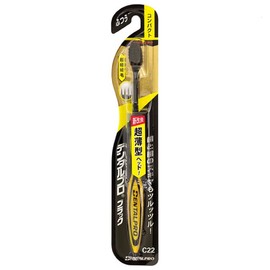 "Set of 12" Dental Pro Black Ultra Fine Bristles Compact Regular C22