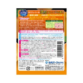 HERS Bath Lab Bottle, Rich Orange Scent, 21.2 oz (600 g), Bath Additive