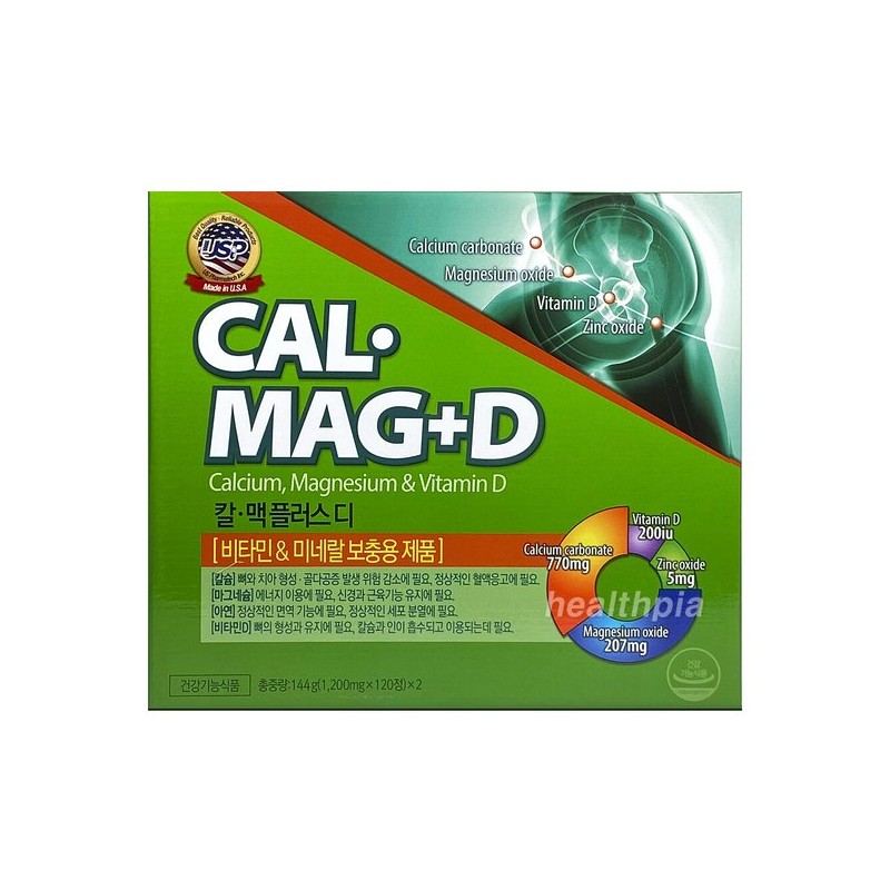 칼맥 플러스디 120정 칼마디 칼슘영양제 Calmak Plus D 120 Tablets