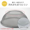 Shimomura Kihan TSUBAME 41961 Durable and Non-Deformable Round Colander, 3-Piece