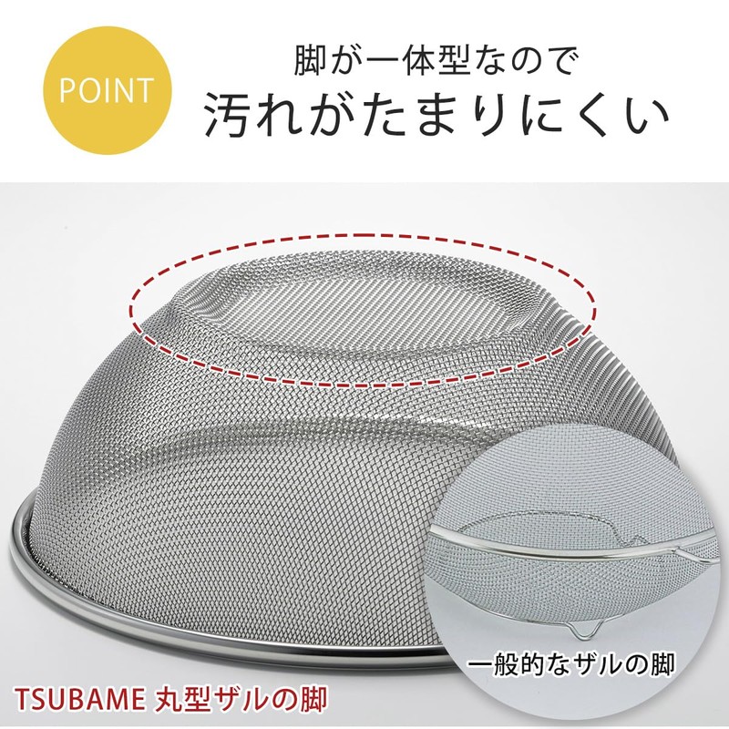 Shimomura Kihan TSUBAME 41961 Durable and Non-Deformable Round Colander, 3-Piece