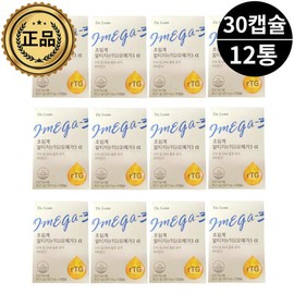 Dr.Lin KD Pharma 3rd generation supercritical Altige rTG Omega 3 30 capsules, 12 bottles, 12 months supply, high purity, low temperature supercritical blood circulation improvement Omaega / 닥터린 KD파마 3세대 초임계 알티지 rTG 오메가3 30캡슐 12통 12개월분 고순도 저온초임계 혈행개선 오매가