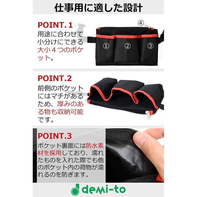 【demi-to】 Apron Bag for Work, Nurse Pouch, Free Size "For