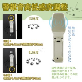 CGOLDENWALL Handy Needle Detector Metal Contamination Detector Hi/Low 2 Level Sensitivity Switching Detection Surface 50 mm x 50 mm Detects Iron Sewing Needles, Broken Needles, Machine Needles, Pins