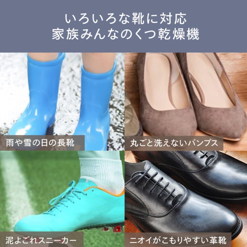 ツインバード 燕三条 靴乾燥機 シューズドライヤー コンパクト 上履き 革靴 カビ・ニオイ防止 手軽に収納【メーカー保証1年】ブラウン SD-4546BR