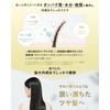 [New Model] [Refill] Botanist Botanical Treatment [Damage Care] 14.1 oz