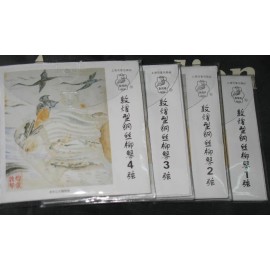 Dunhuang Liuqin String Set, Strings #1-4, Chinese Lute Strings