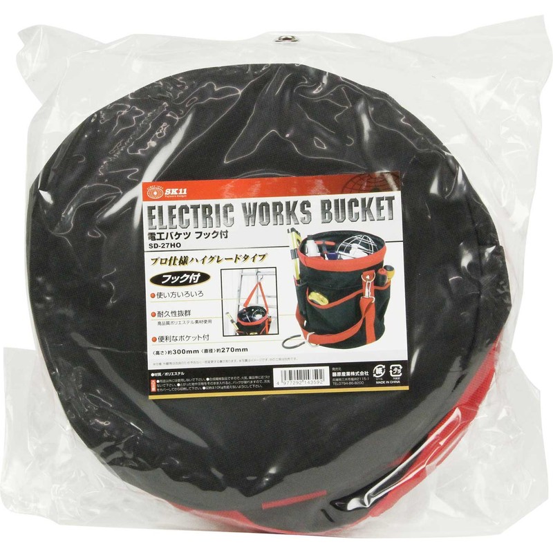 SK11 SD-27HO Electric Bucket with Hanging Hook Diameter Approx. 10.6