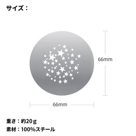 Soonphp 6pcs/Set Round GOBO Kit,2.6" Metal Plate with Hollow Patterns for Godox SA/VSA Spotlight Attachment and Soonpho OT1 Pro II III Optical Conical Snoot to Create Different Lighting Effects(Set 5)