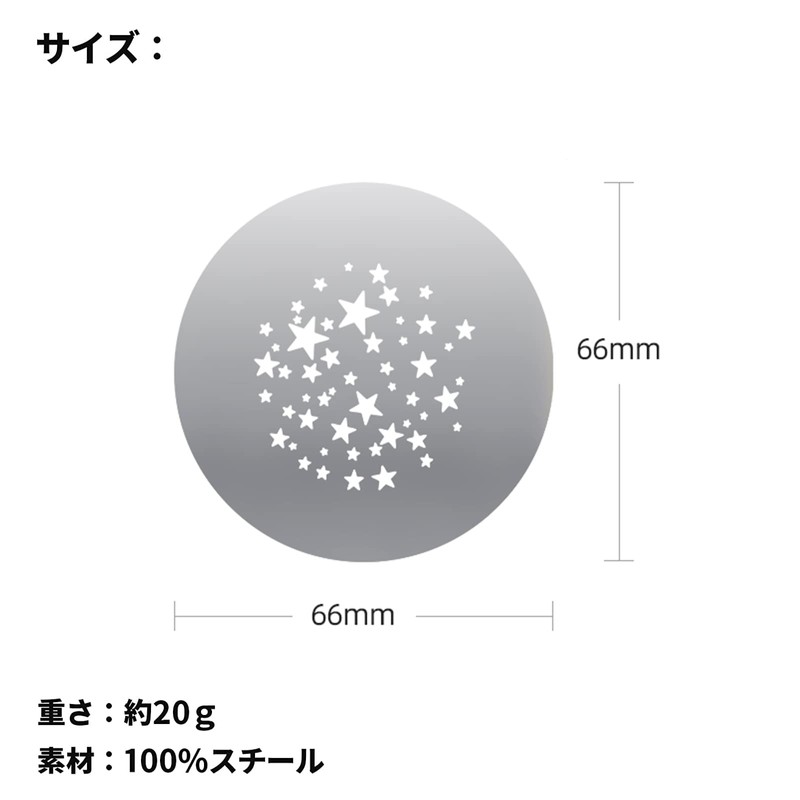 Soonphp 6pcs/Set Round GOBO Kit,2.6" Metal Plate with Hollow Patterns