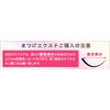 Cinderella Lash Eyelash Extensions 14 Bundles (No Pots) [14 Bundles,