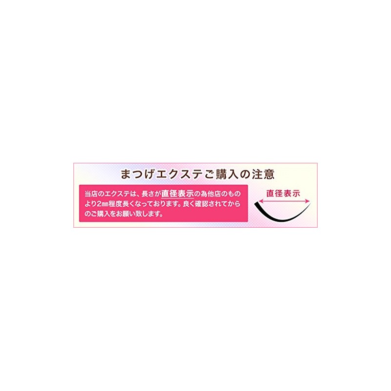 Cinderella Lash Eyelash Extensions 14 Bundles (No Pots) [14 Bundles,