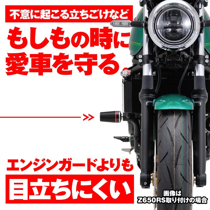 Daytona Motorcycle Engine Slider GSX-S750 ABS (17-20) Engine Protector 96376