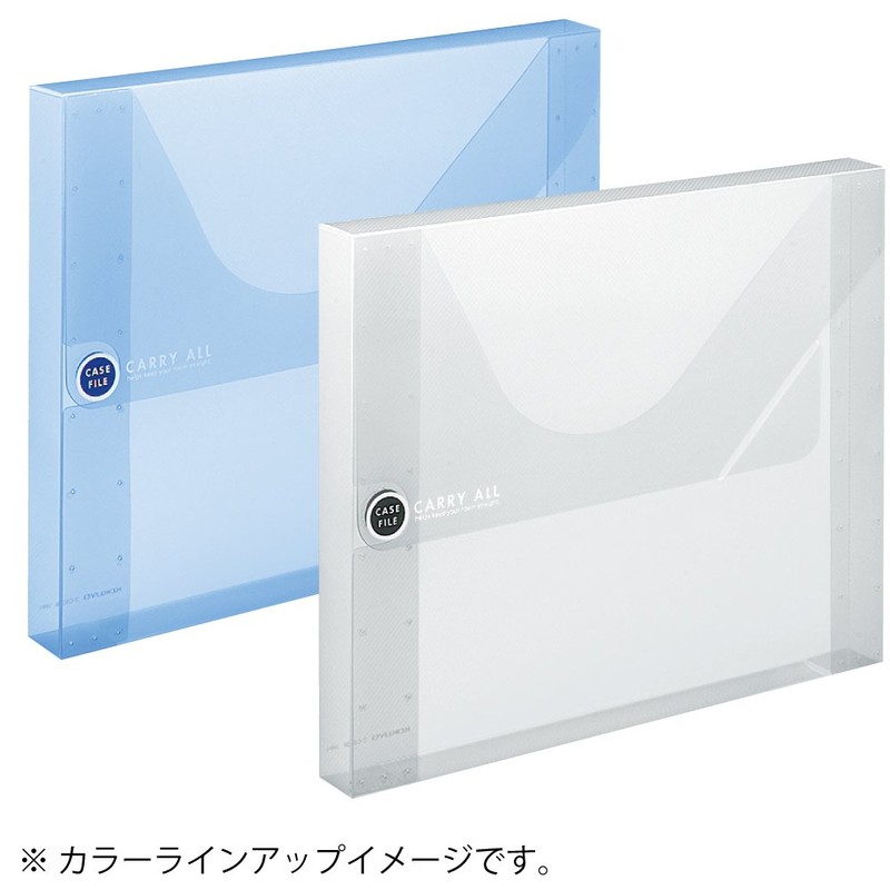 Kokuyo S & T case file A4 28 wide blue