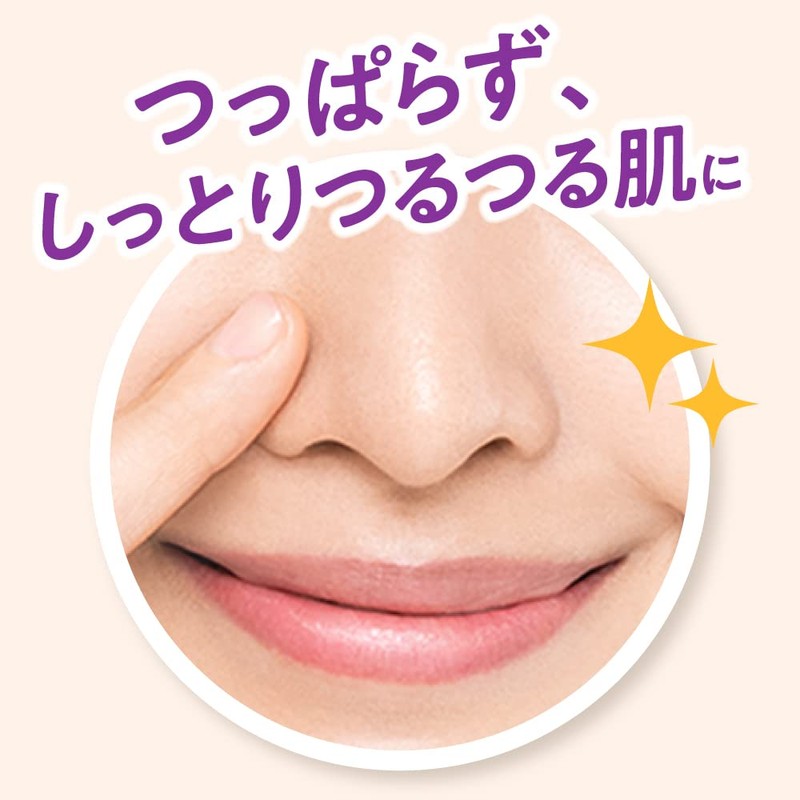 Biore Ouchi de Este Soft 60 Mini Size