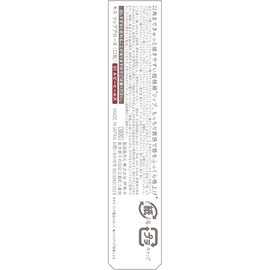 KiSS Lip Arrow X01 Ruby Heels, 0.03 oz (0.9 g), Super Fine Lip with a Soft and Fresh Texture Mouth Corner Makeup, M-shaped Lip