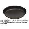 trangia TR540020 Black Plate