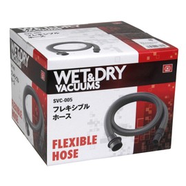SK11(エスケー11) Dry and Wet Vacuum Cleaner Parts Flexible Hose SVC-005