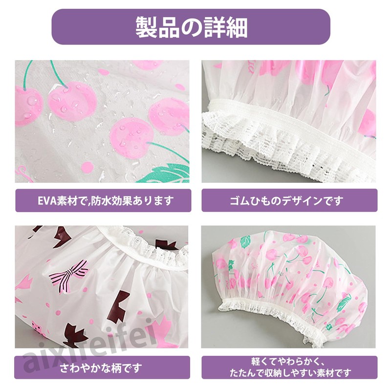 ADOFUN Shower Cap, Repeatable, Waterproof Shower Cap, Thick, Large, Hair