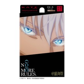 Kate EX-5 Designer Eyebrow 3D Brown Collaboration