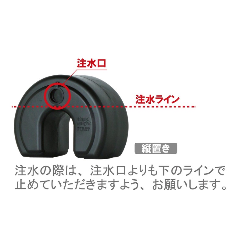 Stand Weight, Black, Horizontal 11.3 lbs (5 kg), Vertical 6.3