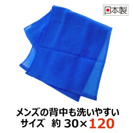 Kikuron Body Towel, For Men, Super Firm, Blue, 11.8 x 47.2 inches (30 x 120 cm), 1 Sheet, Refreshing Wash, Body Wash, Made in Japan, Kikuron Fine Shuster