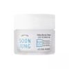 ETUDE HOUSE 에뛰드하우스 순정 수분 베리어 크림 75ml 임박 Etude House Pure Water Baume Cream 75ml Limited Edition