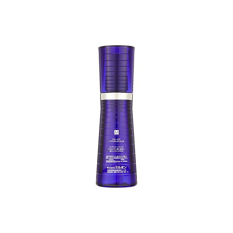 Plarmia Hairserum Oil M-4.1oz