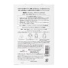 Brown Sugar Kose Premium Brightening Mask (Transparent) 5 Sheets Face