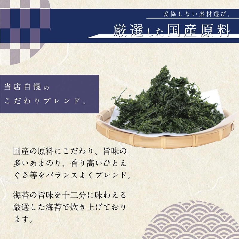 Tsukudani Boiled with Seaweed in Jurokushima Plain 4.6 oz (130