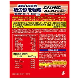 Ito Kanpo Pharmaceuticals Citric Acid 5000 Super Charged (0.5 oz (15 g) x 12 Packets x 10 Packs