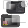 PDA Kobo DJI Osmo Action 4 [With Protective Frame Attached],